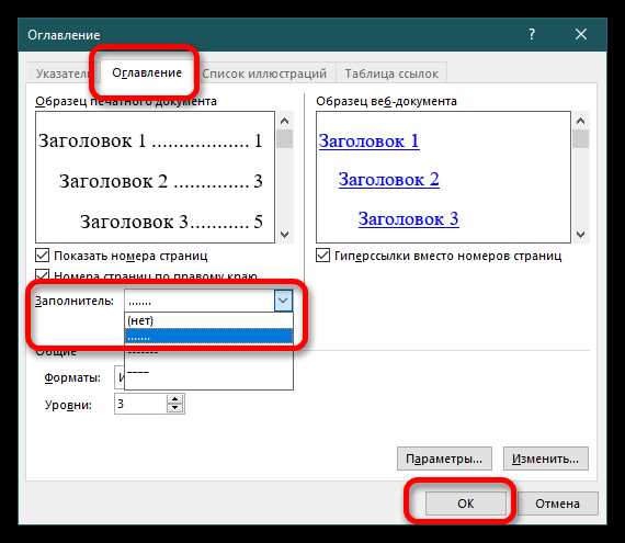 Обновление содержания после добавления или удаления страниц