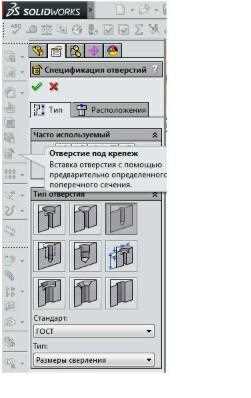 Исправление ошибок при вставке эскиза