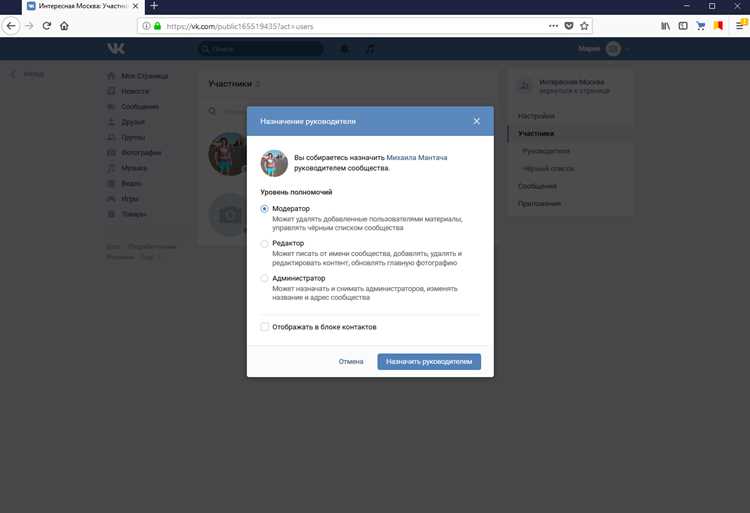 Проверка прав доступа перед назначением администратора