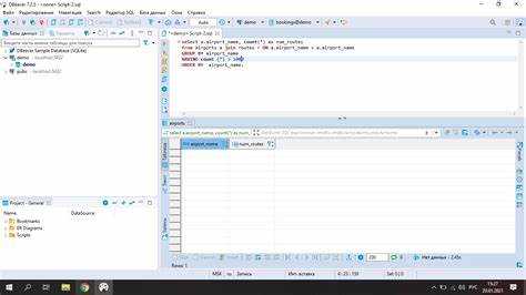 Использование DATE для получения только даты в SQL-запросах