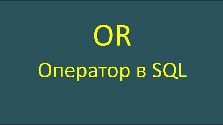 Проверка результата обновления через SELECT