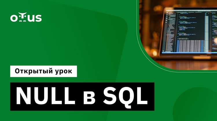 Работа с NVL при обработке NULL в Oracle