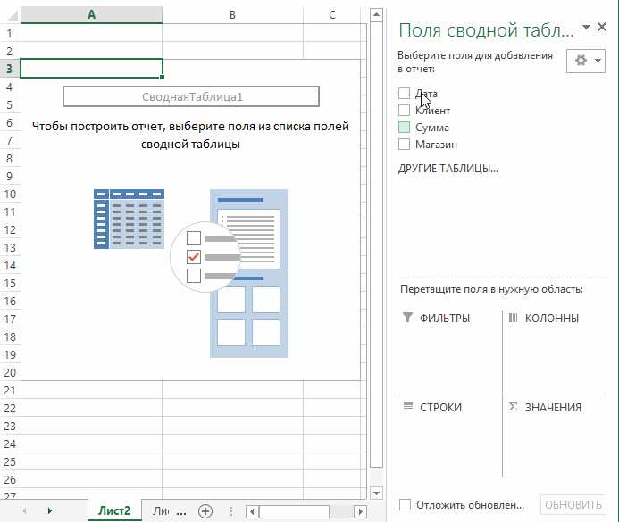 Как настроить отображение итогов по строкам в Excel