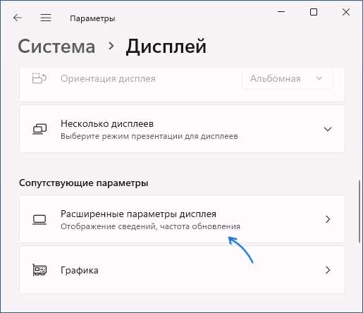 Добавление параметров запуска для изменения разрешения