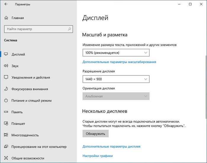 Использование совместимости для старых приложений