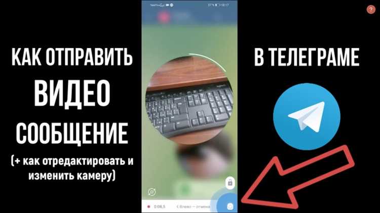 Как выбрать несколько сообщений для пересылки в Телеграм