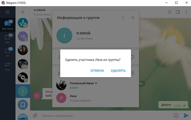 Как адресовать сообщение, если пользователь не в сети