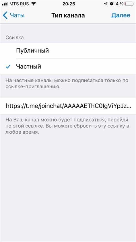 Как использовать никнейм для обращения в чате