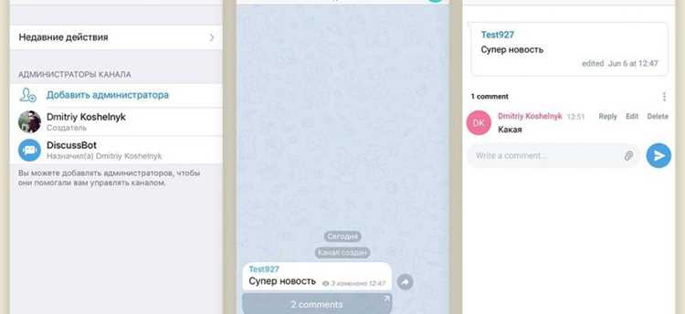Как правильно использовать @для групповых чатов