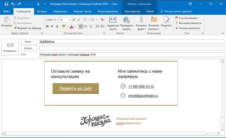 Вставка PDF через облачные сервисы и ссылки в письме