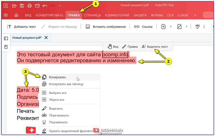 Важный аспект – выбор способа вставки: вложение, конвертированное изображение или ссылка. Каждый метод имеет свои преимущества в зависимости от целей письма. Встроенные изображения удобны для коротких отчетов, а ссылки на облако – для больших документов и совместной работы.