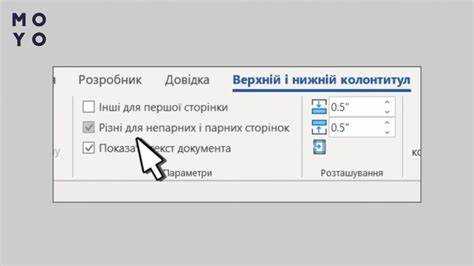 Как начать нумерацию не с первой страницы