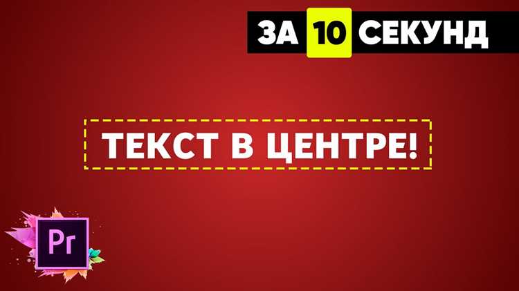 Использование ботов для создания центрированного текста