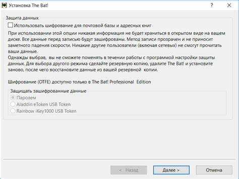 Как в the bat посмотреть пароль на почту Как в the bat посмотреть пароль на почту