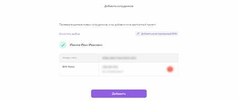 Создание файла для загрузки в Тинькофф