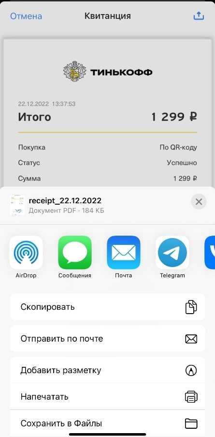 Выбор формата файла для экспорта из 1С