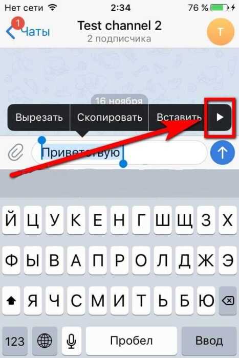 Вставка ссылки в пост или описание видео