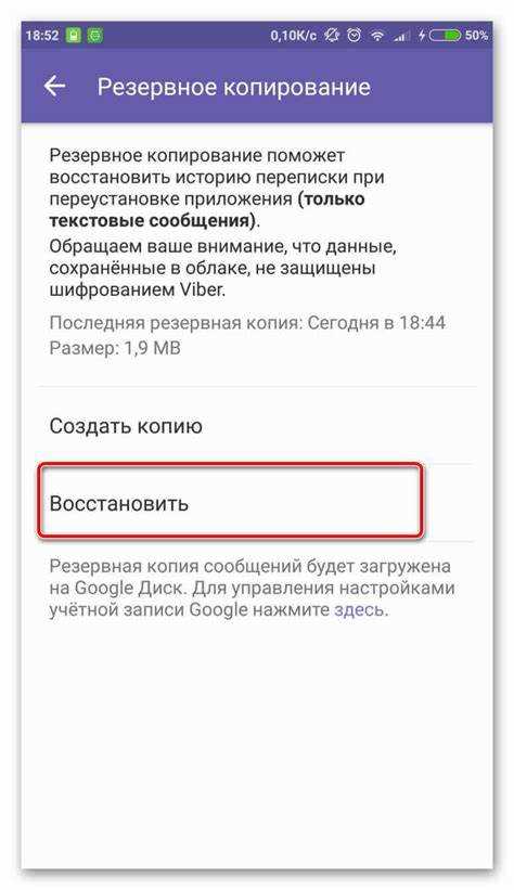 Причины, по которым не удаётся перейти к началу переписки