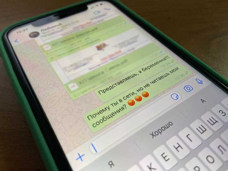 Как снять отметку избранного и убрать сообщение из списка