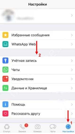 Как скрыть время посещения на iPhone