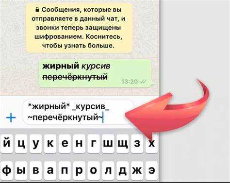 Как выделять отдельные слова и фразы на Android