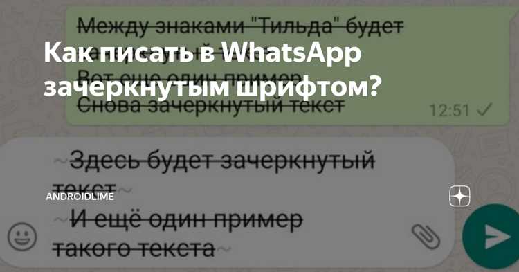 Как использовать моноширинный шрифт для выделения текста