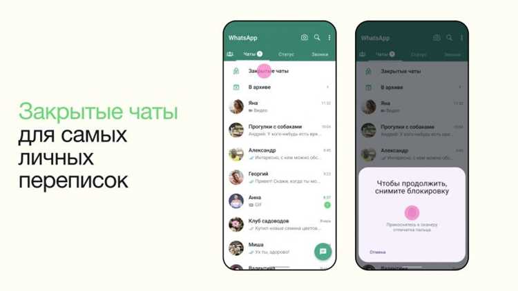 Как в вацапе выделять закрашивать текст