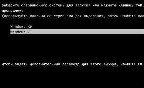 Проверка текущего режима загрузки Windows 10