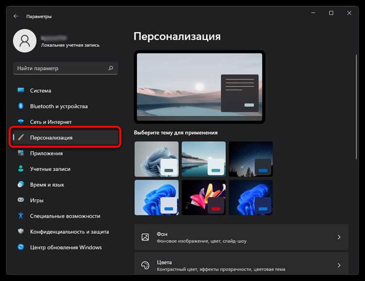 Где найти настройку выравнивания кнопки Пуск