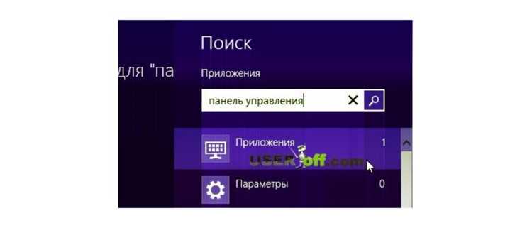 Поиск нужного дисковода в списке устройств