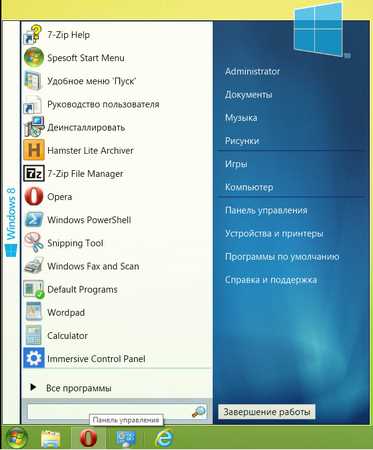 Какие программы позволяют вернуть классическое меню Пуск