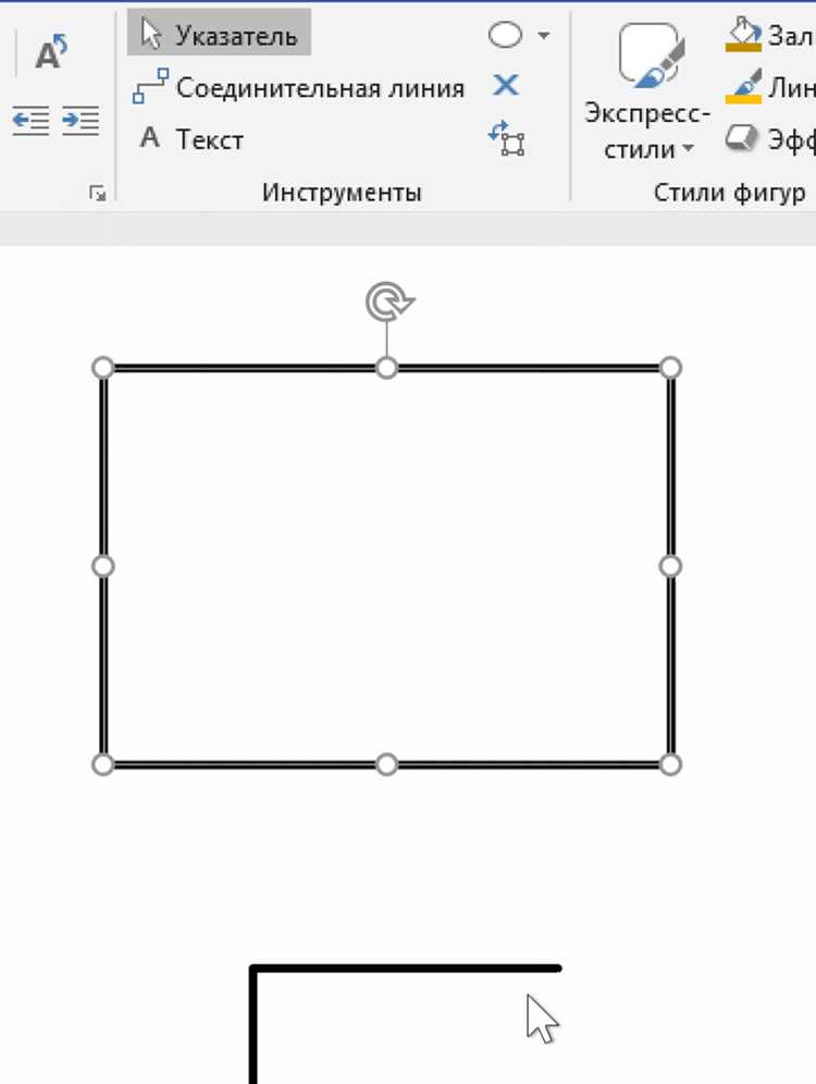 Изменение толщины стены через окно «Размер и положение»
