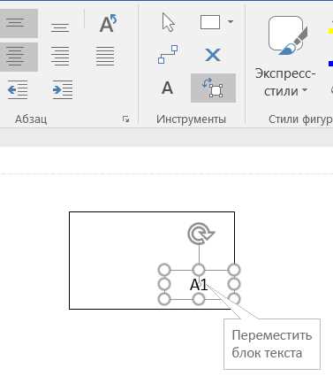 Как в визио отключить привязку Как в визио отключить привязку