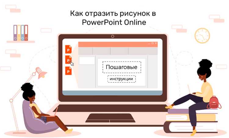 Точный поворот фигуры через поле угла