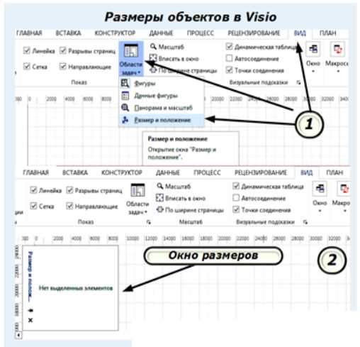 Удаление размеров стен с помощью инструментов редактирования
