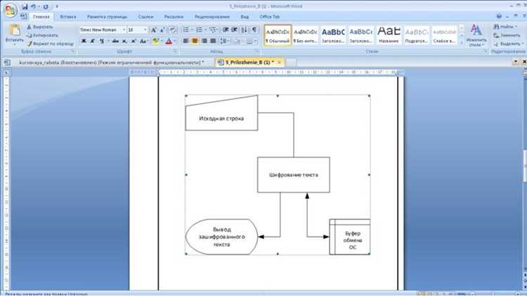 Как включить отображение размеров в Visio для контроля длины линии