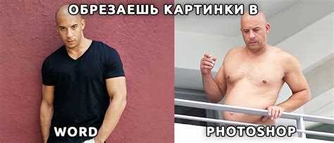 Как сохранить или экспортировать изображение после обрезки