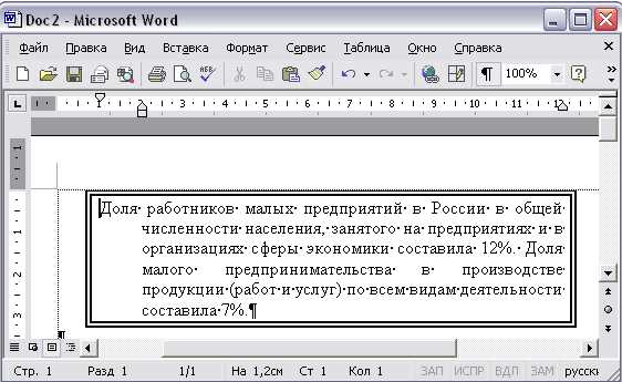 Применение стиля ко всему документу