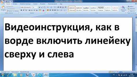 Как убрать отступ слева у конкретной строки