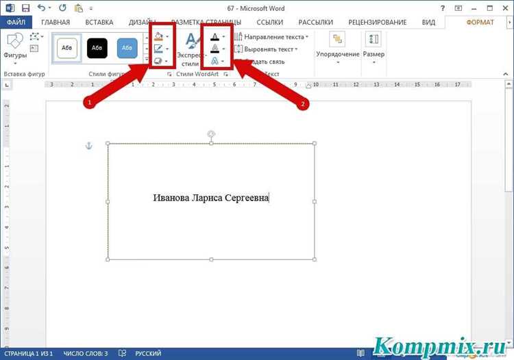 Как экспортировать текст в картинку через PDF и последующее сохранение в формате PNG