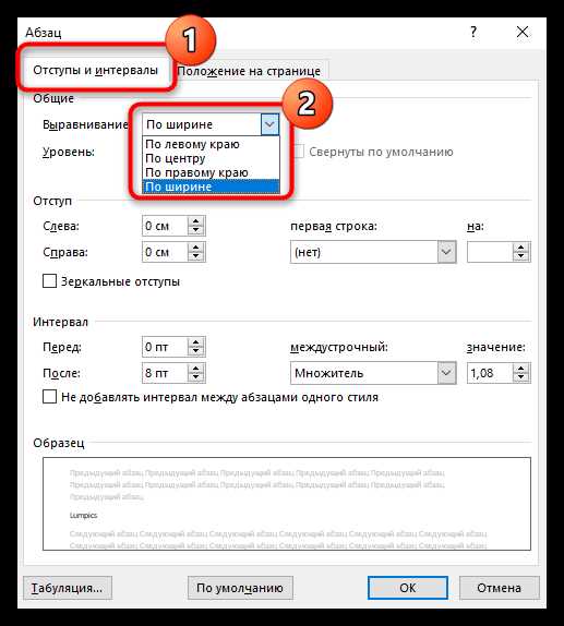 Использование таблицы для копирования текста в правую часть страницы