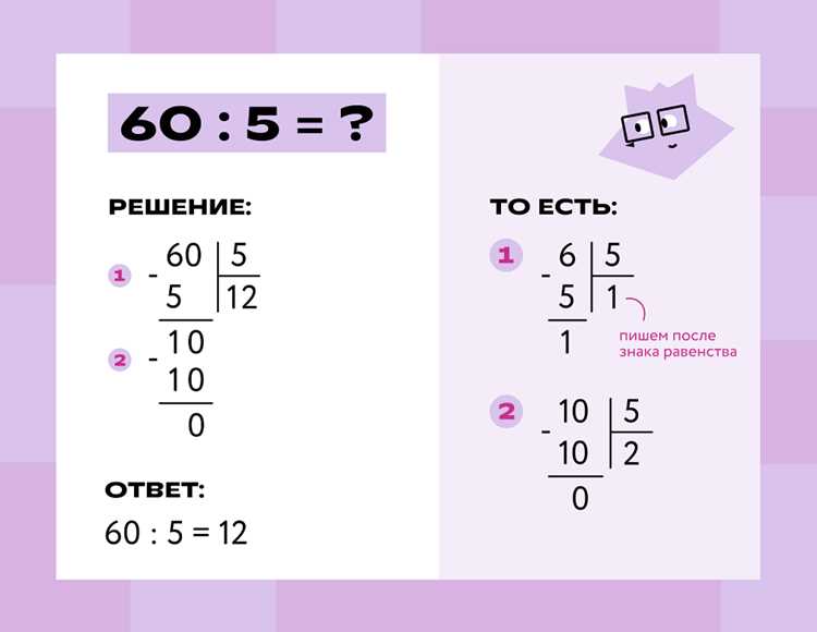 Как автоматизировать разделение чисел с помощью макросов в Word