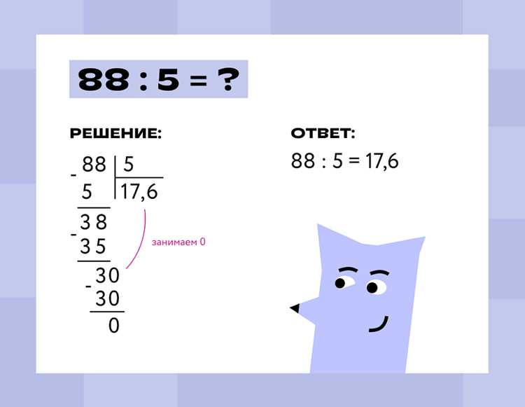 Использование разделителей разрядов в числах через меню
