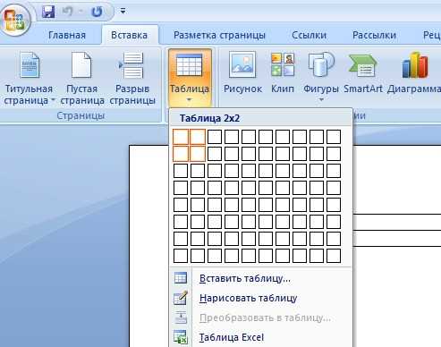 Печать документа, разделённого пополам