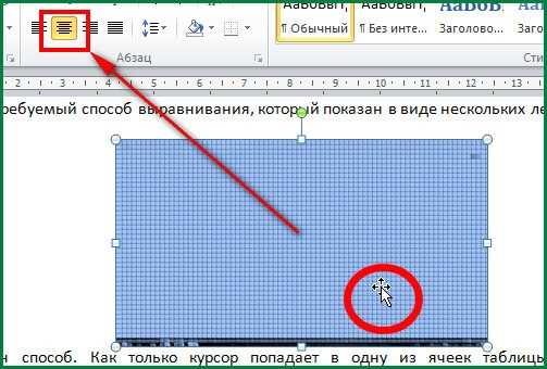 Использование рамки или контейнера для точного выравнивания