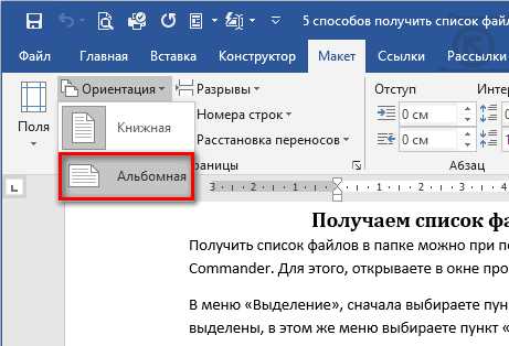 Использование сочетаний клавиш для быстрого центрирования