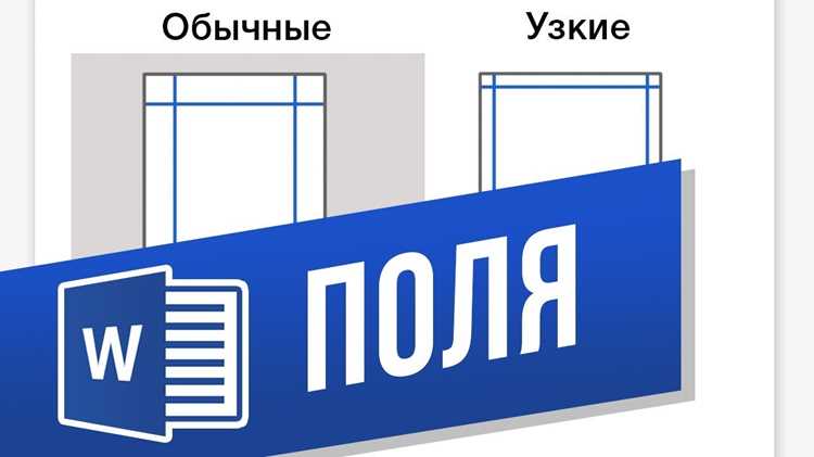 Почему не видны поля и как это исправить