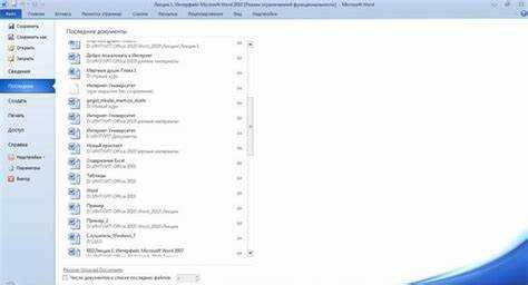 htmlКак включить отображение вкладок в Microsoft Word через настройки
