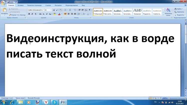Создание всплывающих подсказок с помощью комментариев