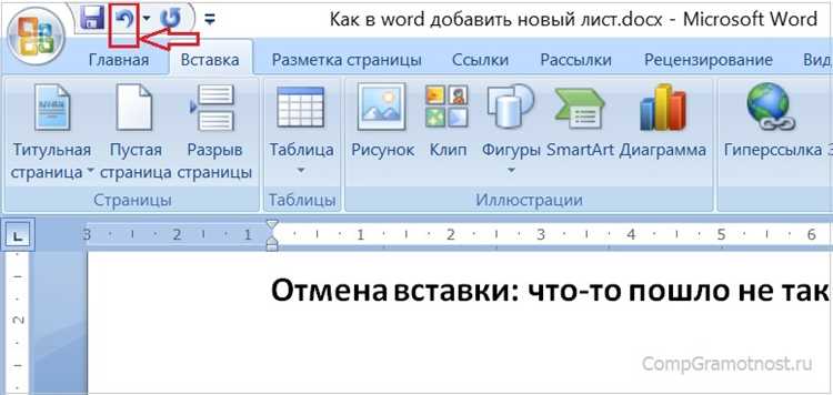 Как выровнять текст для зеркального отображения